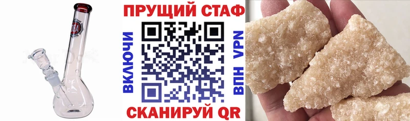 Наркошоп купить Кокаин  Галлюциногенные грибы  ГАШ  Амфетамин  Марихуана  A-PVP  Мефедрон  Княгинино