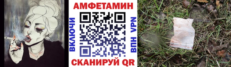Купить закладки  Княгинино  АМФ 97% 