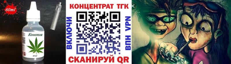 Купить  Княгинино  Cannafood конопля 