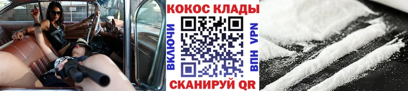 Cocaine Эквадор Княгинино