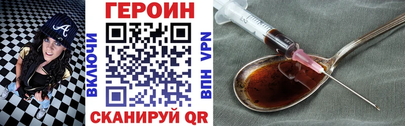 Купить где  Княгинино  Героин белый 