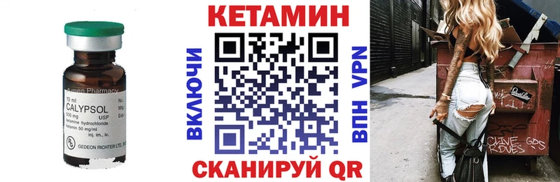 Купить где  Княгинино  КЕТАМИН ketamine 