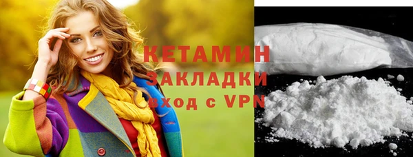 apvp Волосово