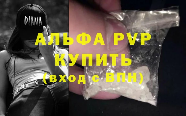 2c-b Волоколамск