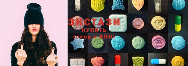 2c-b Волоколамск