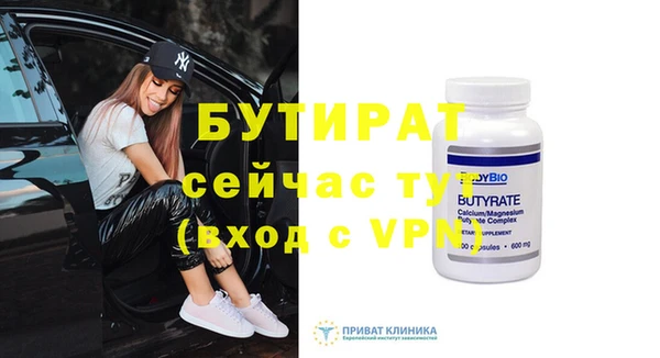 apvp Волосово