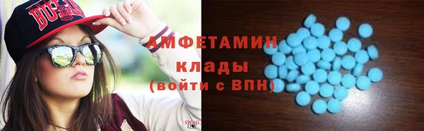 2c-b Волоколамск