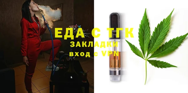 2c-b Волоколамск