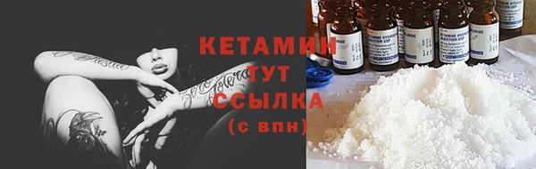 2c-b Волоколамск