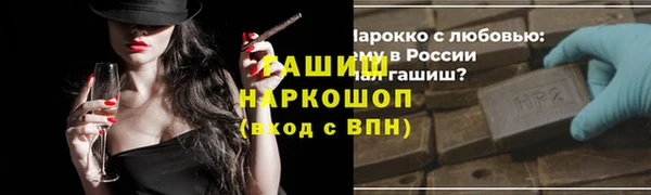 2c-b Волоколамск