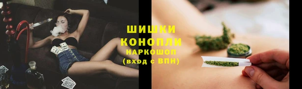 2c-b Волоколамск
