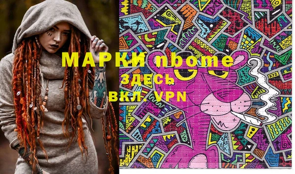 apvp Волосово