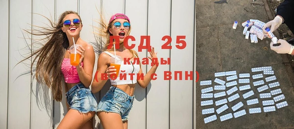 apvp Волосово