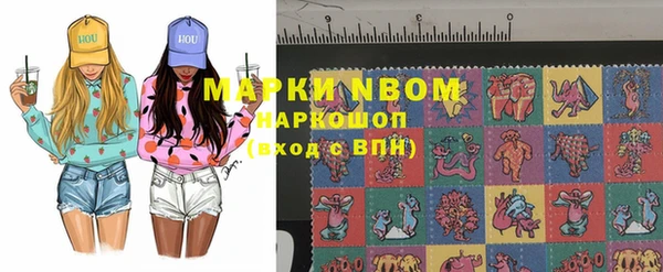 apvp Волосово