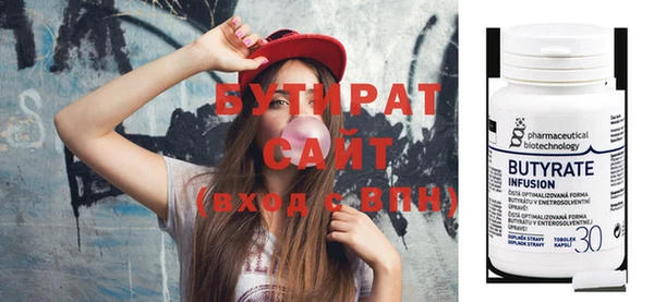 apvp Волосово
