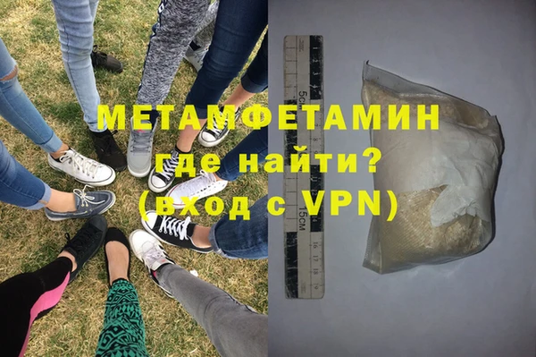apvp Волосово