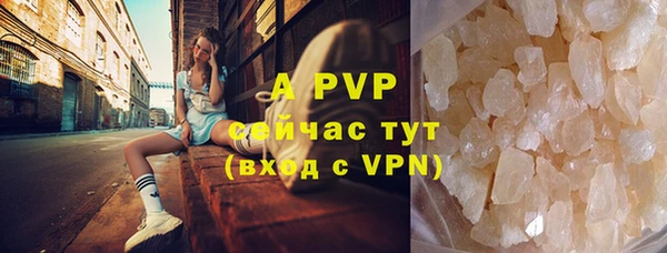 apvp Волосово