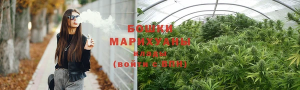 2c-b Волоколамск