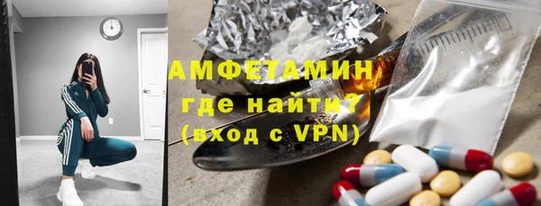 apvp Волосово