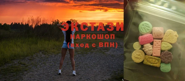 apvp Волосово