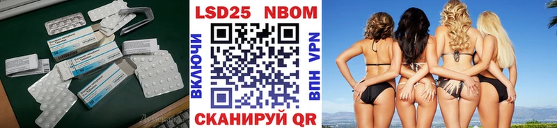 Лсд 25 экстази ecstasy  Купить закладки  Княгинино 