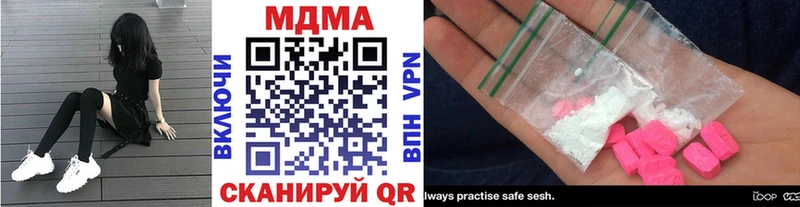 Купить закладки  Княгинино  MDMA молли 