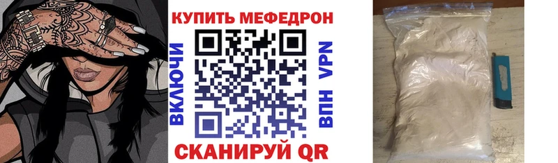 Купить где  Княгинино  Мефедрон 4 MMC 