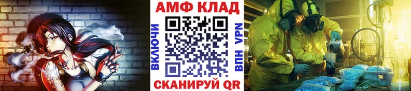 Метамфетамин мет  Купить  Княгинино 