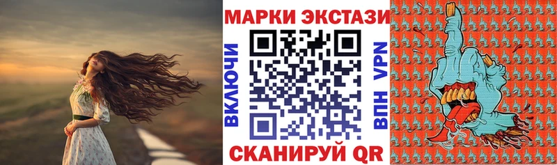 Купить где  Княгинино  Марки 25I-NBOMe 1,5мг 